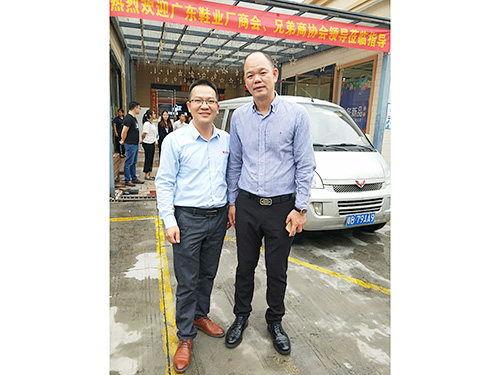 曾老师与东莞皮革鞋业协会尹会长合影留念