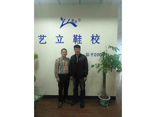 曾老师与兴昂鞋业集团厂长合影