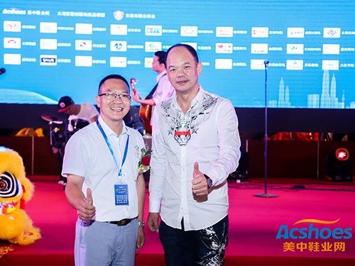 曾老师与东莞皮革鞋业协会尹会长出席鞋业活动