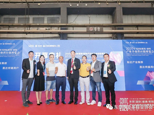 与皮革鞋业协会会长一起合影留念