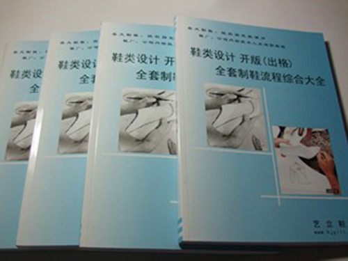 学校教科书