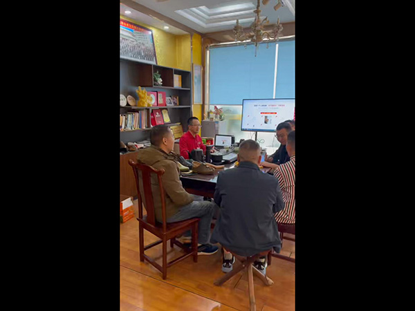 山东鞋业商会会长单位...